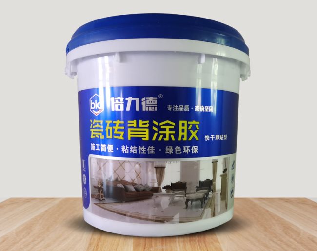 瓷磚背涂膠