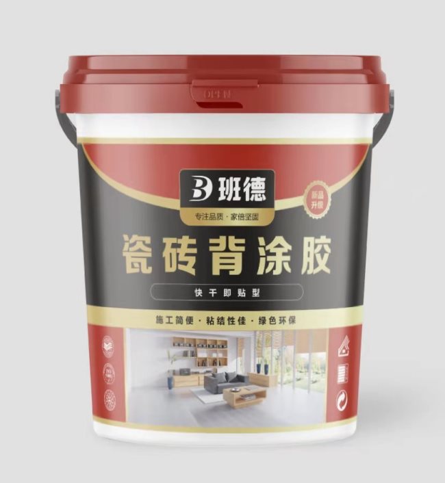 瓷磚背涂膠