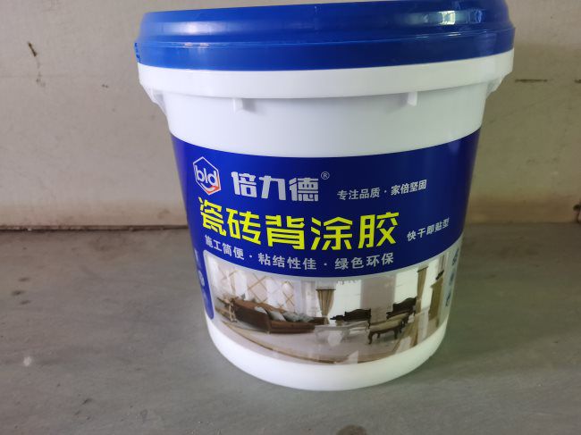 瓷磚背涂膠