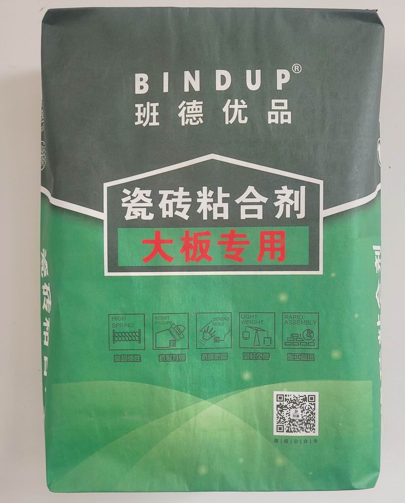 瓷磚粘合劑大板專用